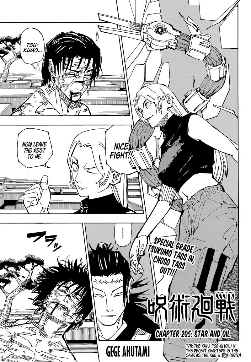 Jujutsu Kaisen Chapter 205 image 01